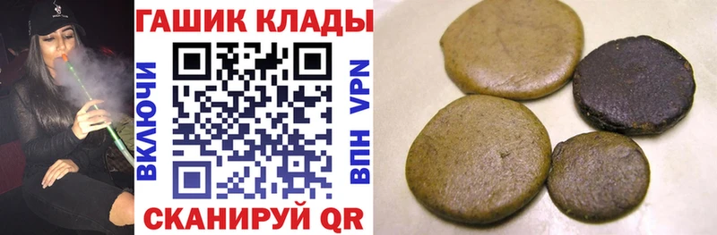 Продажа наркотиков Чадан blacksprut как зайти Альфа ПВП Меф МАРИХУАНА АМФ
