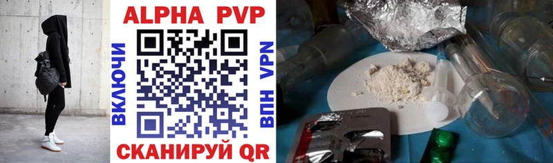 Alpha-PVP Crystall  mega онион  Чадан 