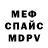 Метадон мёд Some nomad