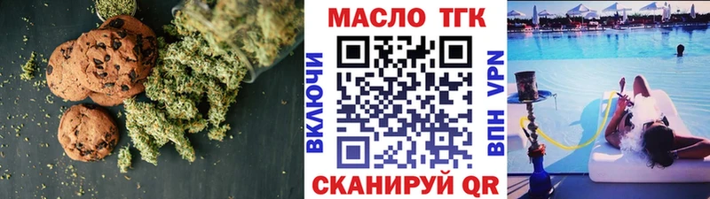 Еда ТГК марихуана  мориарти официальный сайт  Чадан 