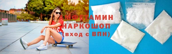 шишки Алапаевск
