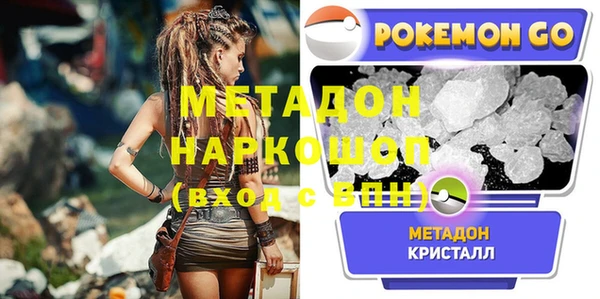 ALPHA PVP Наволоки