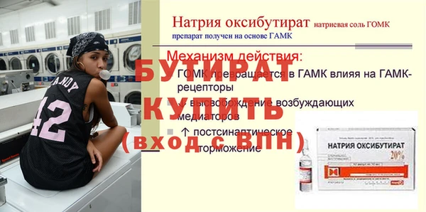 мдпв Надым