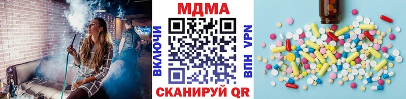 MDMA Molly  Чадан 