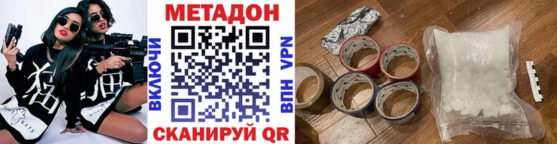 KRAKEN ССЫЛКА  Чадан  МЕТАДОН methadone 